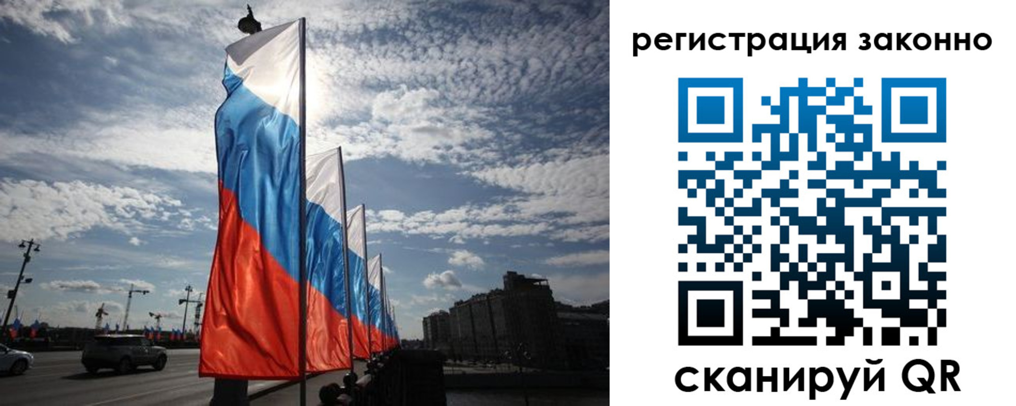 временная прописка в Петропавловске-Камчатском