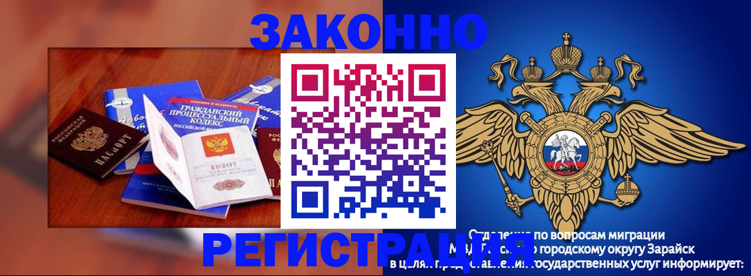 прописка штамп в Петропавловске-Камчатском